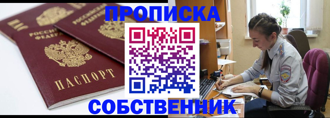 регистрация в Каменке