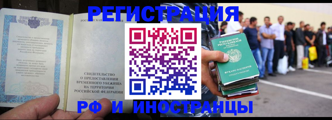 пропишу в квартире в Каменке