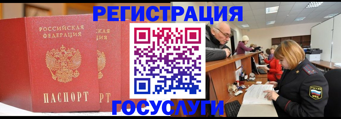 пропишу в квартире в Каменке