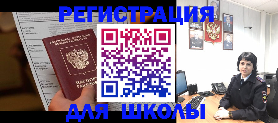 форма 3 в Каменке